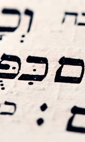 How Scholars’ Perceptions of the Semantic Range of יוֹם Have Affected Their Discussions of the Age of the Universe: Part 2